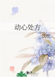 先婚后爱，霸道顾总狠狠宠