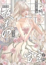 「娱乐圈」共鸣