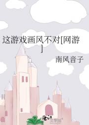 我是神笔马良？[网游]