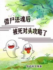 纨绔