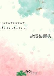 [火影乙女]我的百分百被一见钟情Buff