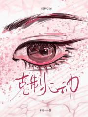 刺猬