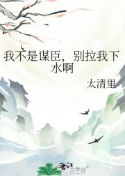 上京二三事