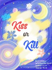【网王同人】Kiss or Kill
