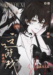 [崩铁]这游戏怎么不把我当人看