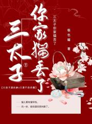 ［哪吒］三太子今天也在渡劫