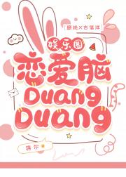 没错，189猛男甜心就是我[娱乐圈]