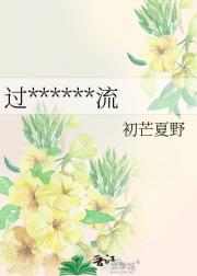 过气糊咖蹭成顶流