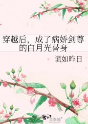 被病娇徒弟杀死十万次后