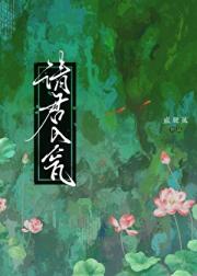 请君入瓮