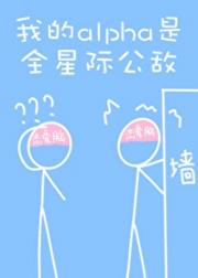 暗恋我的大佬发疯了
