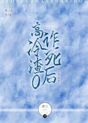 豪门养子和管家的秘密