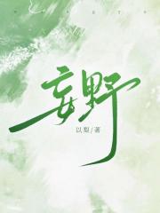 妄野