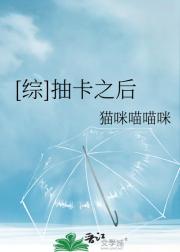 [综]能力是抽卡