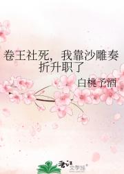 朝堂热搜：言尚书的魔性奏折又双叒叕更新了