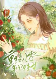芳香