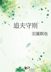 大哥他情根深种
