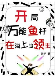 今晚我就要远航