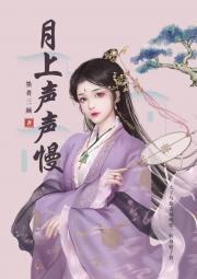 太子与他表妹吵架，转身娶了我