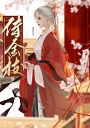 梨奴
