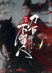 刀下不留人［快穿］
