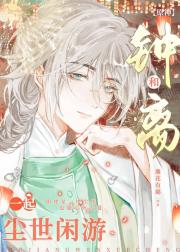 【原神】和钟离一起尘世闲游