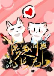 愿逐月华留照君