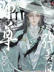弹幕都说我有病