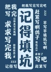 [原神]说出我的账号吓死你！