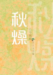 初雪的情诗