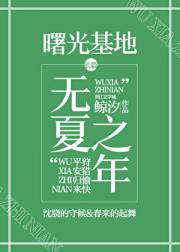 掉马从背刺男友开始[末世]