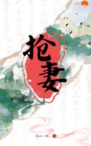 宿敌追着给我套复活甲