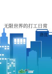 打工人的无限循环