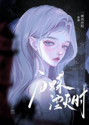 后颈芯片禁止恋爱