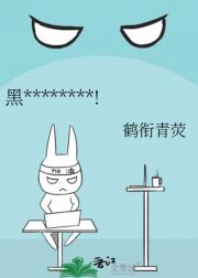 黑********!