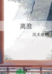 未央珏