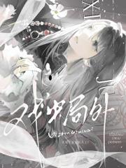 奶牛猫，无限世界称霸称王
