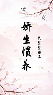 陛下，你就让我贴贴嘛