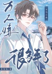 万人嫌的养狗文学