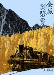 金风浏碧霄