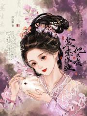 他又在装聋作哑