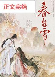 小弟子他总想欺师