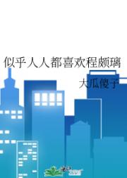 成男主临时金手指了