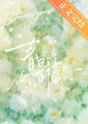 新婚孕爱
