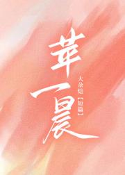大杂烩【短篇】