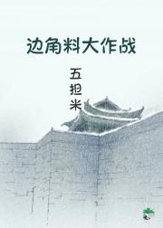 继承景区，我的NPC来自诸天万界