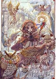 谁会正儿八经在西幻做翻译啊