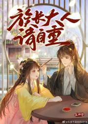 假夫君他今天又没被识破