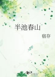 犀牛不喝西北风