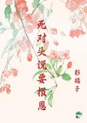 死对头他柔弱可欺